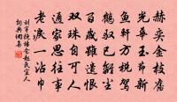 苫廬原文_苫廬的賞析_古詩文