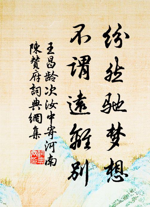 鵝兒唼啑梔黃觜，鳳子輕盈膩粉腰 詩詞名句