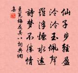 早秋遊靈岩原文_早秋遊靈岩的賞析_古詩文