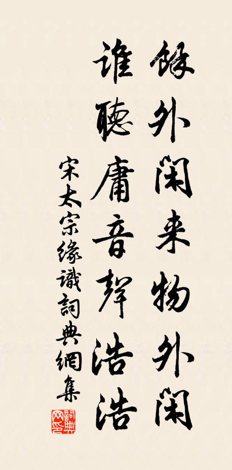 芳樽雖匪金丹術，槁面尊前也蹔紅 詩詞名句