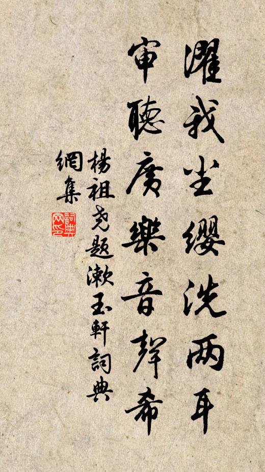 請君載書許君死,徹器未竟盟已寒 詩詞名句