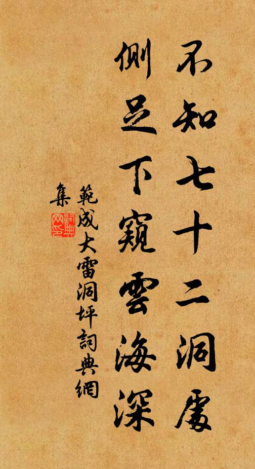 向風嘶一聲,莽蒼黃河曲 詩詞名句