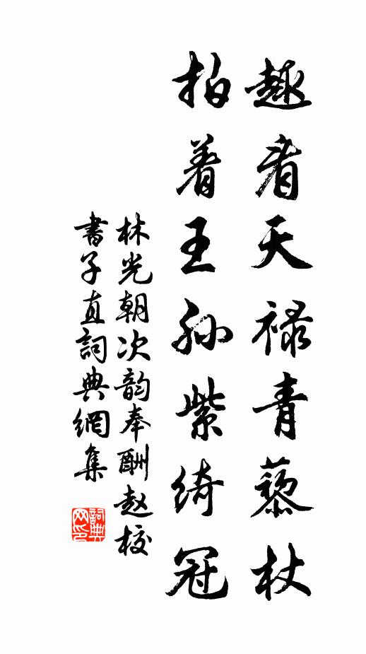 桐君故隱兩經秋,小院孤燈夜夜愁 詩詞名句