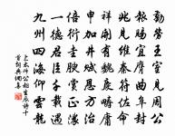 和鍾西耘庶常德祥律門感懷詩原文_和鍾西耘庶常德祥律門感懷詩的賞析_古詩文