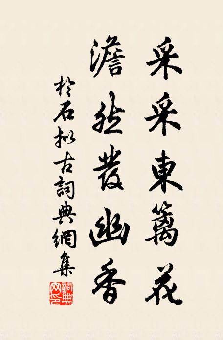 心淨如冰雪,身輕似碧雲 詩詞名句