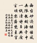 題景玄禪師院原文_題景玄禪師院的賞析_古詩文