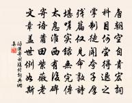 千葉黃梅歌呈王夢得張以道原文_千葉黃梅歌呈王夢得張以道的賞析_古詩文