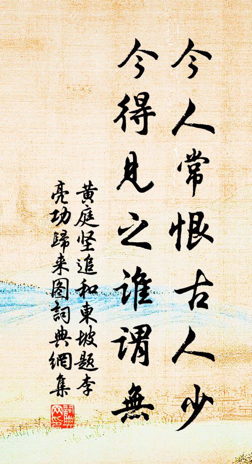 雲捲菸收風定 詩詞名句