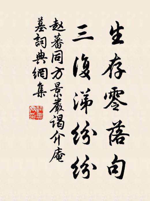 營役拋身外，幽奇送枕前 詩詞名句