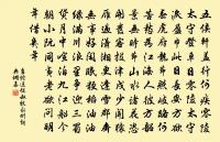 酬汪將軍攜游白雲寺原文_酬汪將軍攜游白雲寺的賞析_古詩文