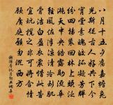 絕句原文_絕句的賞析_古詩文