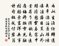 謝葉處士寫照原文_謝葉處士寫照的賞析_古詩文