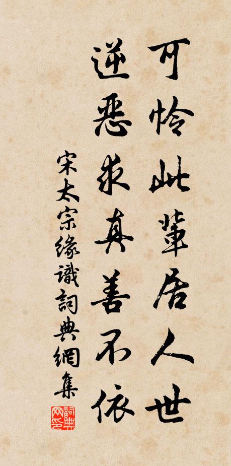 夕霽山態好,空月生俄頃 詩詞名句