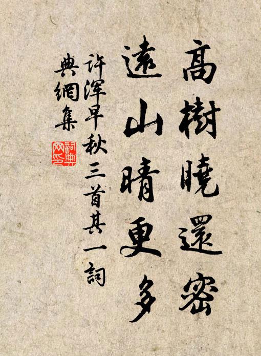 前驅飛雪助幽絕，千里隔盡埃與塵 詩詞名句