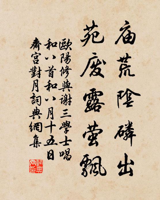 聞不聞,豈小補,識破天下老婆子 詩詞名句