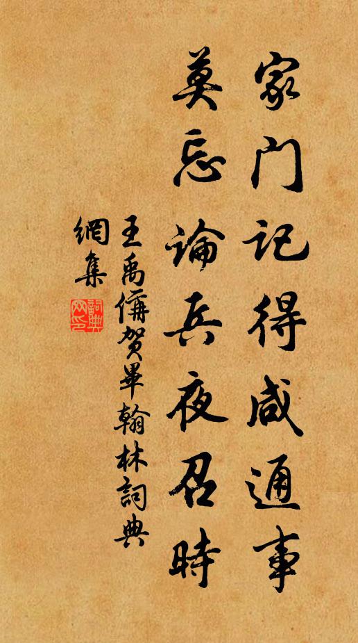 鳳簫聲斷水雲閒,重按霓裳歌遍徹 詩詞名句