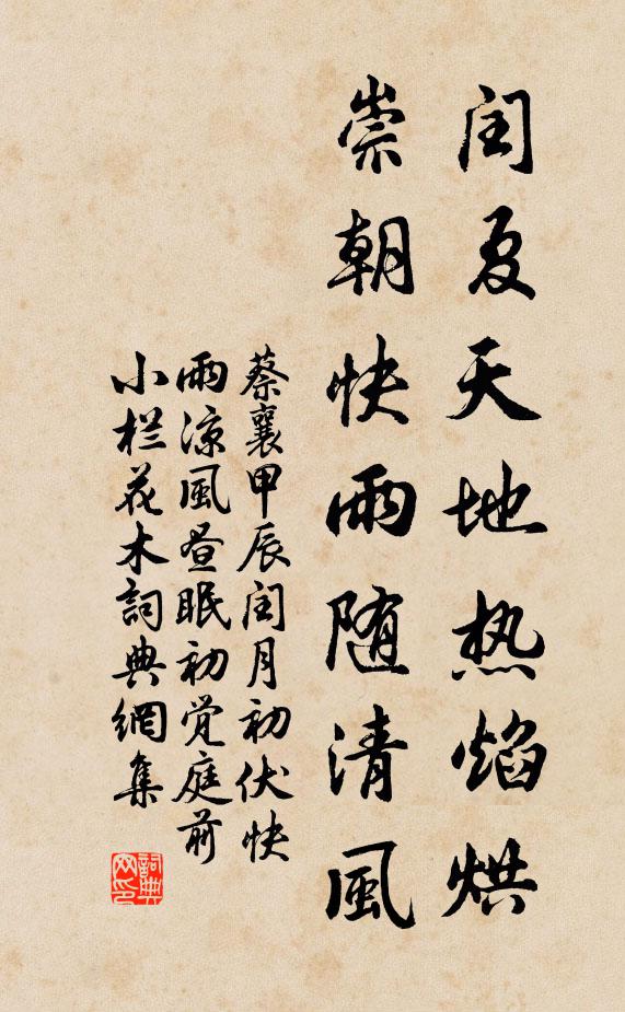 除卻唐朝袁與李，問君此外更饒誰 詩詞名句