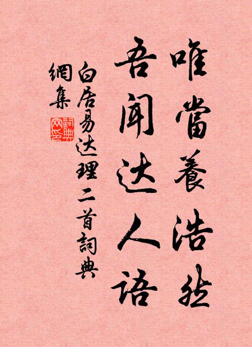 及去,召見,貌為後宮第一,善應付,舉止優雅 詩詞名句