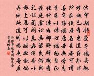 西江月原文_西江月的賞析_古詩文