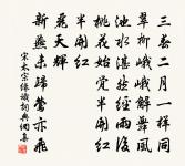 問漢守劉寶賢覓酒四首原文_問漢守劉寶賢覓酒四首的賞析_古詩文