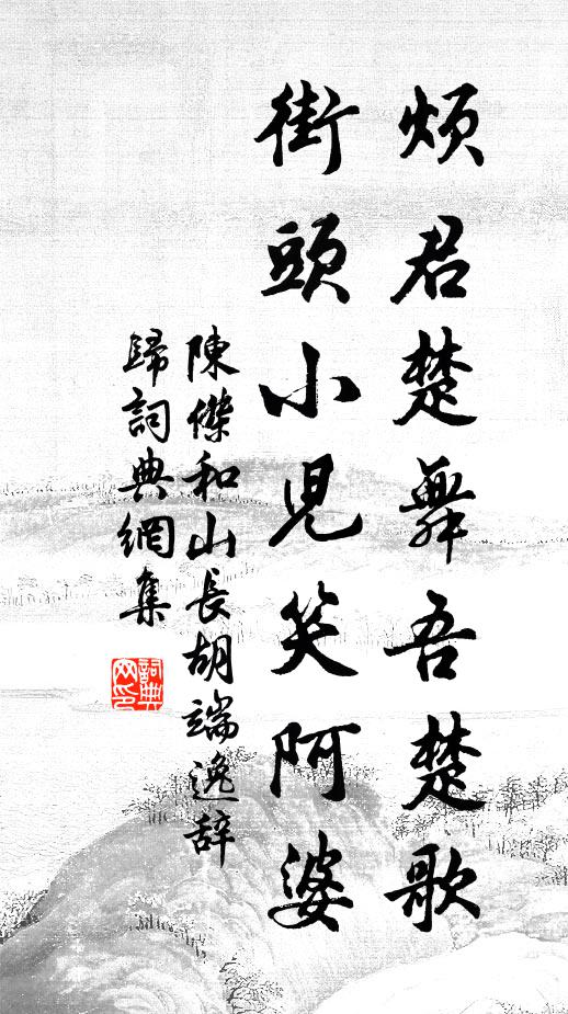 蟋蟀秋聲早，銀河夜色深 詩詞名句