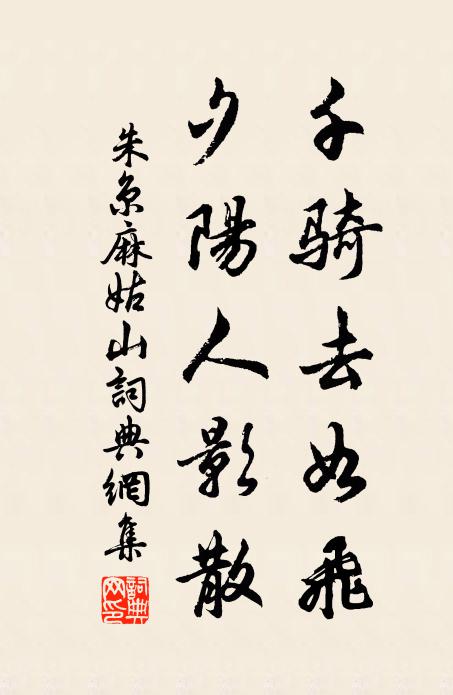 朱京的名句_朱京的詩詞名句_詩詞名句