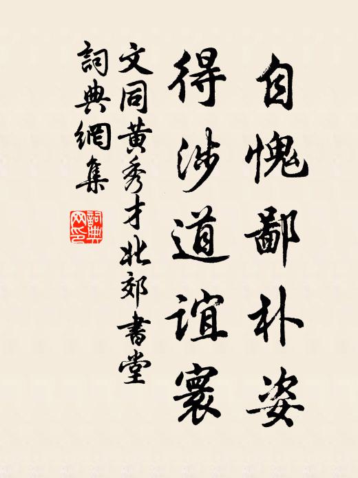 兒時所釣游，豈不概懷抱 詩詞名句