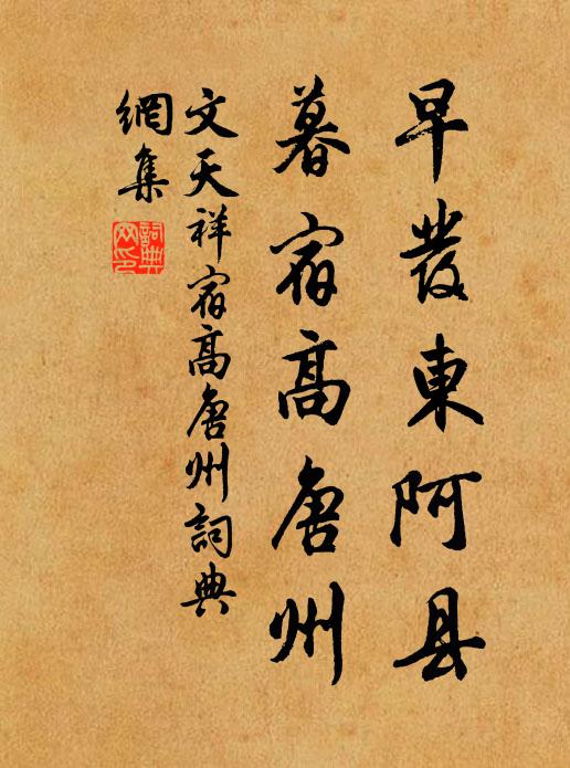 仙人速近前 詩詞名句