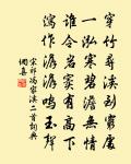 倉部弟和前韻再得五首原文_倉部弟和前韻再得五首的賞析_古詩文