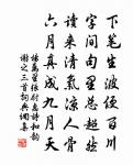 不出院楚公(自三衢至江西作)原文_不出院楚公(自三衢至江西作)的賞析_古詩文