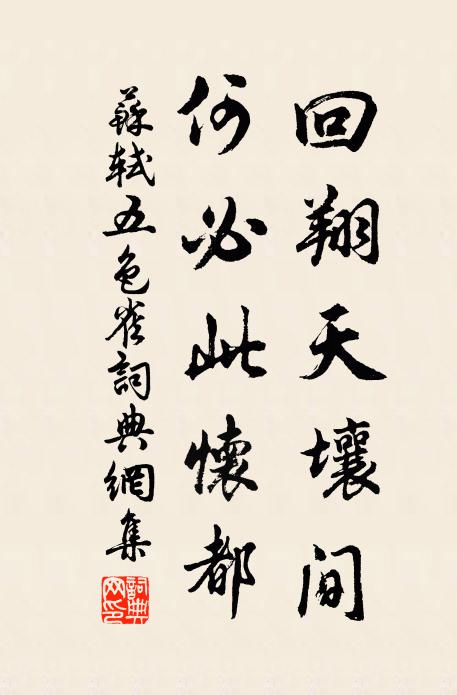 最是饒丰韻，誰能擬色形 詩詞名句