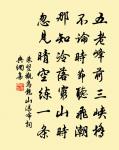 洛陽主簿叔知和驛承恩赴選伏辭一首原文_洛陽主簿叔知和驛承恩赴選伏辭一首的賞析_古詩文