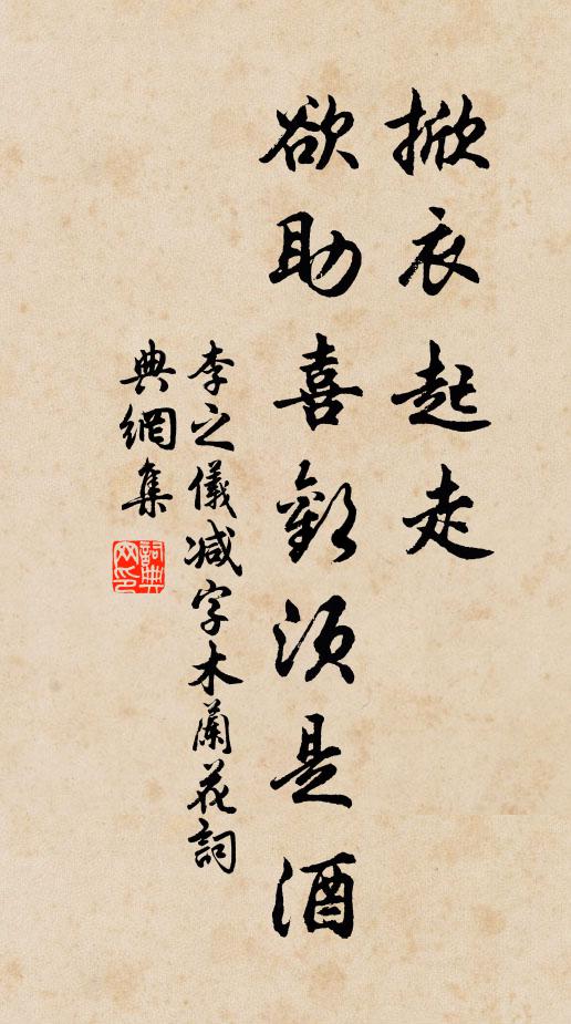 煉丹道士老無寐,跨鯉仙人去不來 詩詞名句