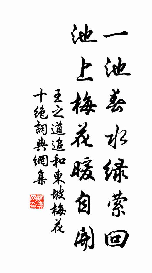 還要倩、流水高山,花前慢奏 詩詞名句