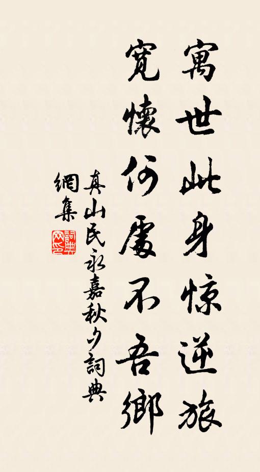 雲藏巢鶴樹,風觸囀鶯枝 詩詞名句