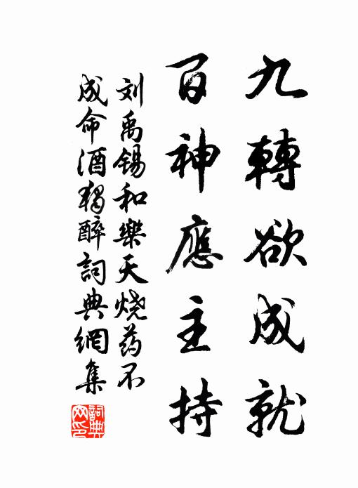 桃花扇底窺春笑,楊柳簾前按舞嬌,海棠夢裡醉魂銷 詩詞名句