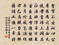 郊廟歌辭。享太廟樂章。通和原文_郊廟歌辭。享太廟樂章。通和的賞析_古詩文