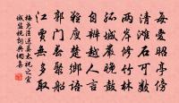 再和原文_再和的賞析_古詩文