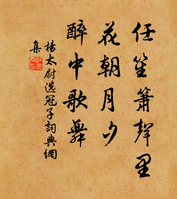 覽鏡形容寧復我,還鄉交友定從誰 詩詞名句