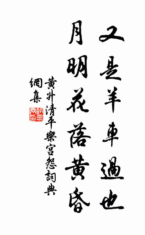 遂令巢許輩，於焉謝塵俗 詩詞名句