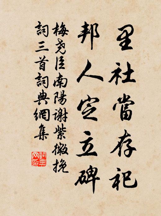 莎平綠茸合，蓮落青房露 詩詞名句