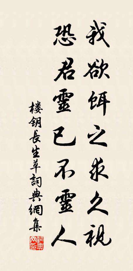 黃金台下燕山道,漠漠寒雲接衰草 詩詞名句