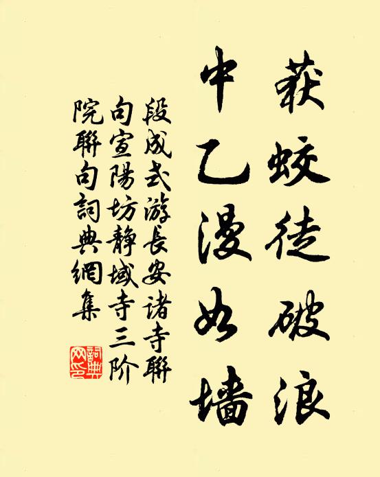 夜靜月明風細 詩詞名句