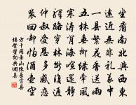 浣溪沙原文_浣溪沙的賞析_古詩文