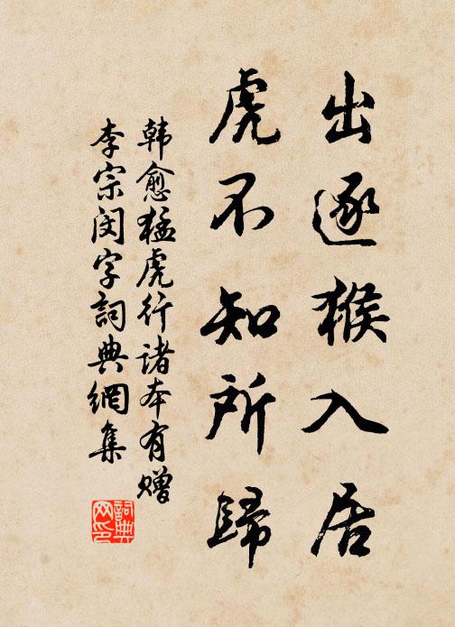 日前望雨潤剛接,時下觀農稔可償 詩詞名句