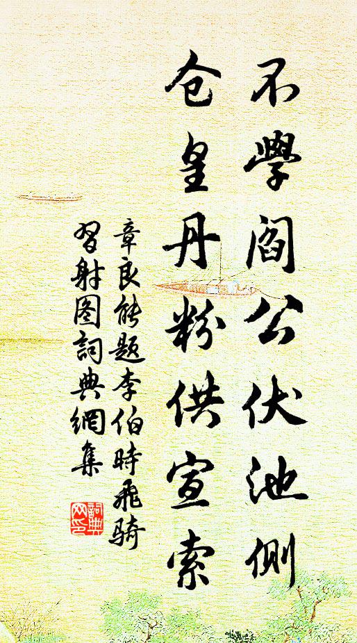 過雲時送雨些些 詩詞名句