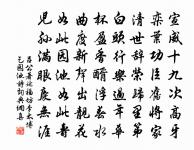 雨中明慶賞牡丹原文_雨中明慶賞牡丹的賞析_古詩文