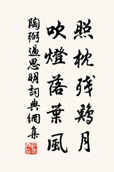 記得浮雲深處景,岩深應長棟樑材 詩詞名句