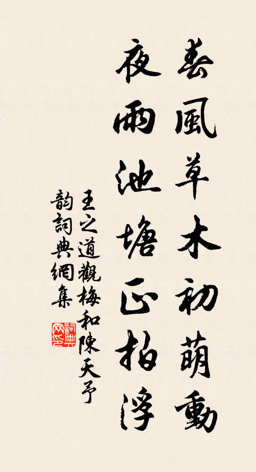 滿地落花無訊息,月明腸斷空憶 詩詞名句