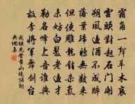 園蔬六首原文_園蔬六首的賞析_古詩文